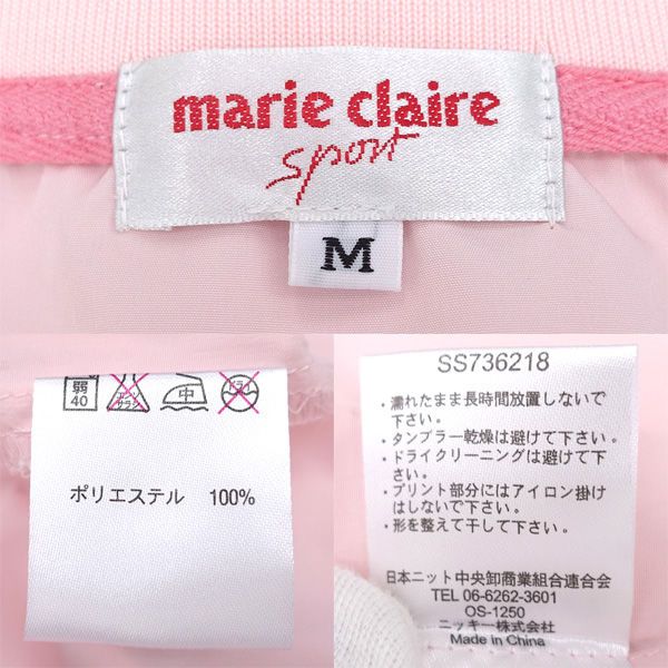 marie claire Sport / マリクレール スポーツ ◇セットアップ