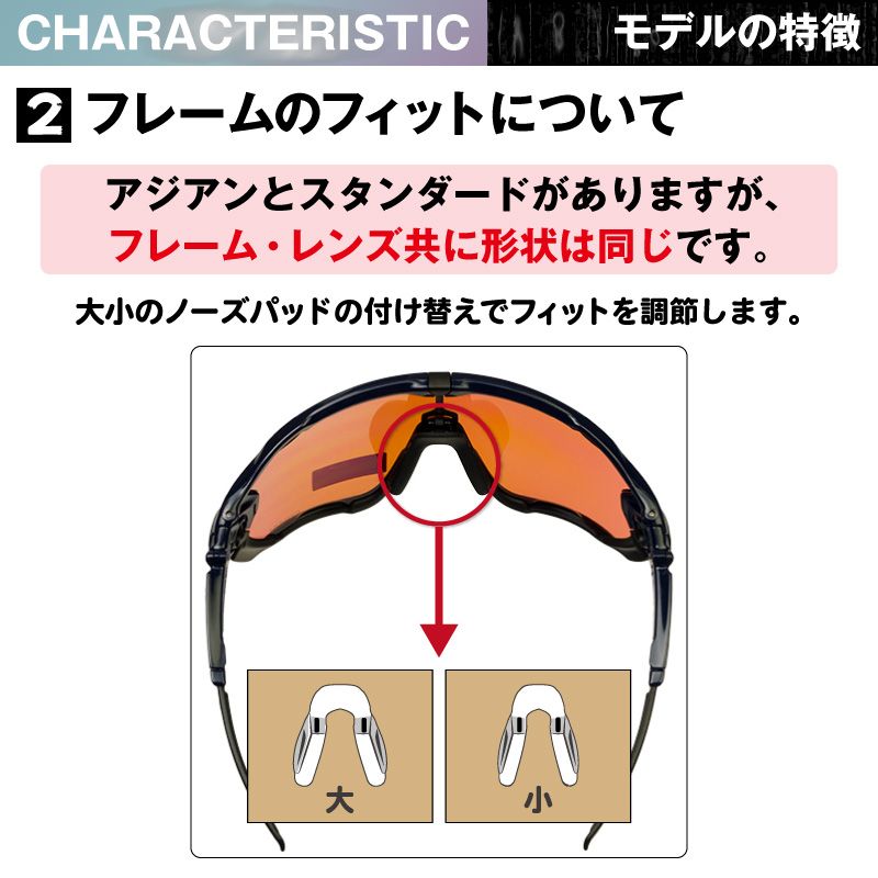 オークリー ジョウブレイカー 101-352-008 ハイブリッジフィット スポーツサングラス 交換レンズ OAKLEY JAWBREAKER