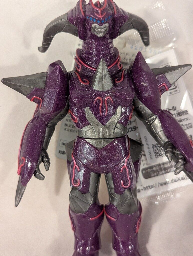 バンダイ ウルトラ怪獣シリーズ アーマードグローザム EX - メルカリ