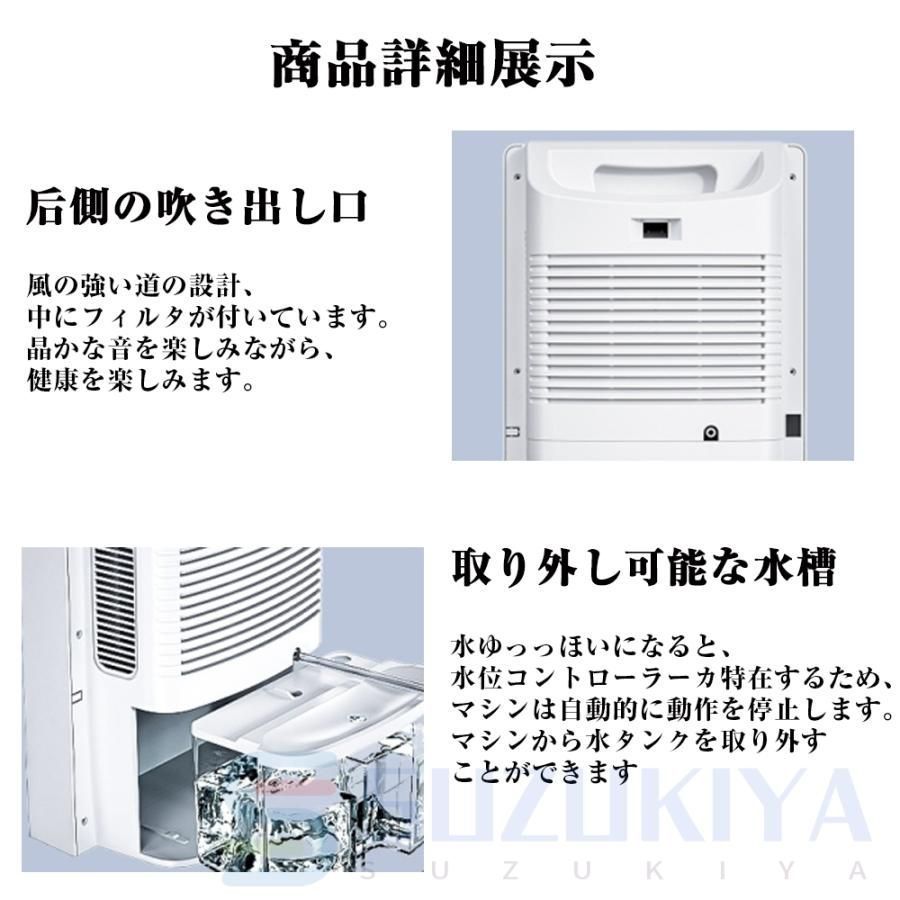 電気代 大容量