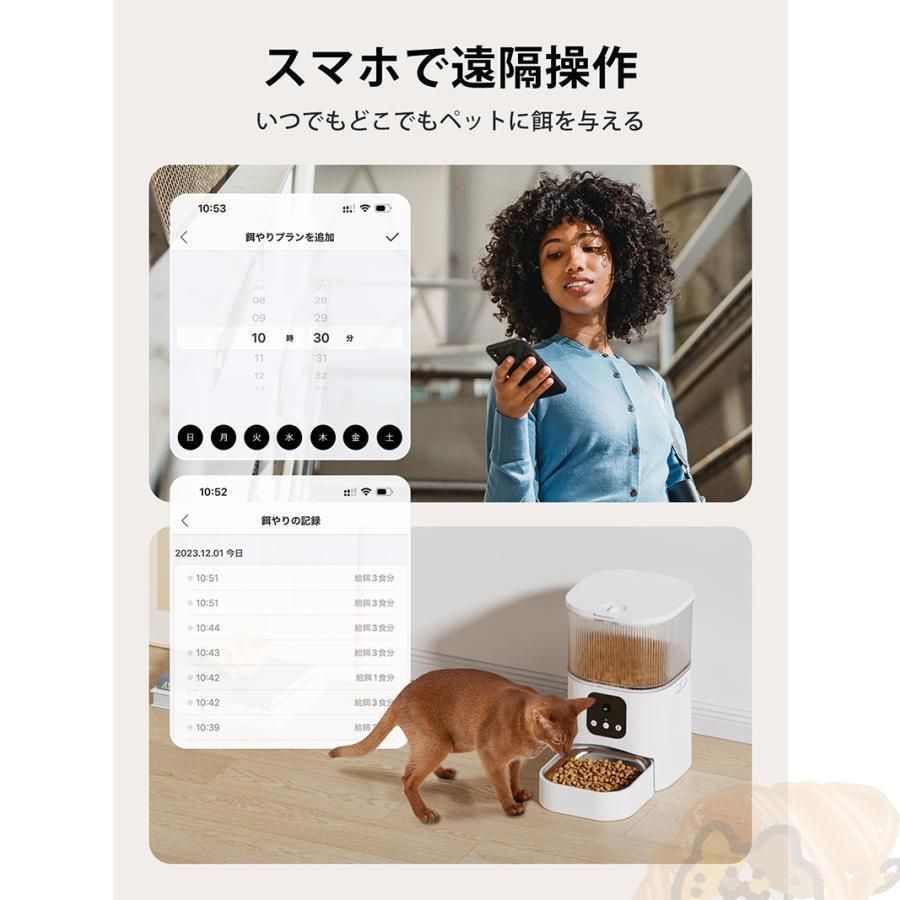 スマホ遠隔