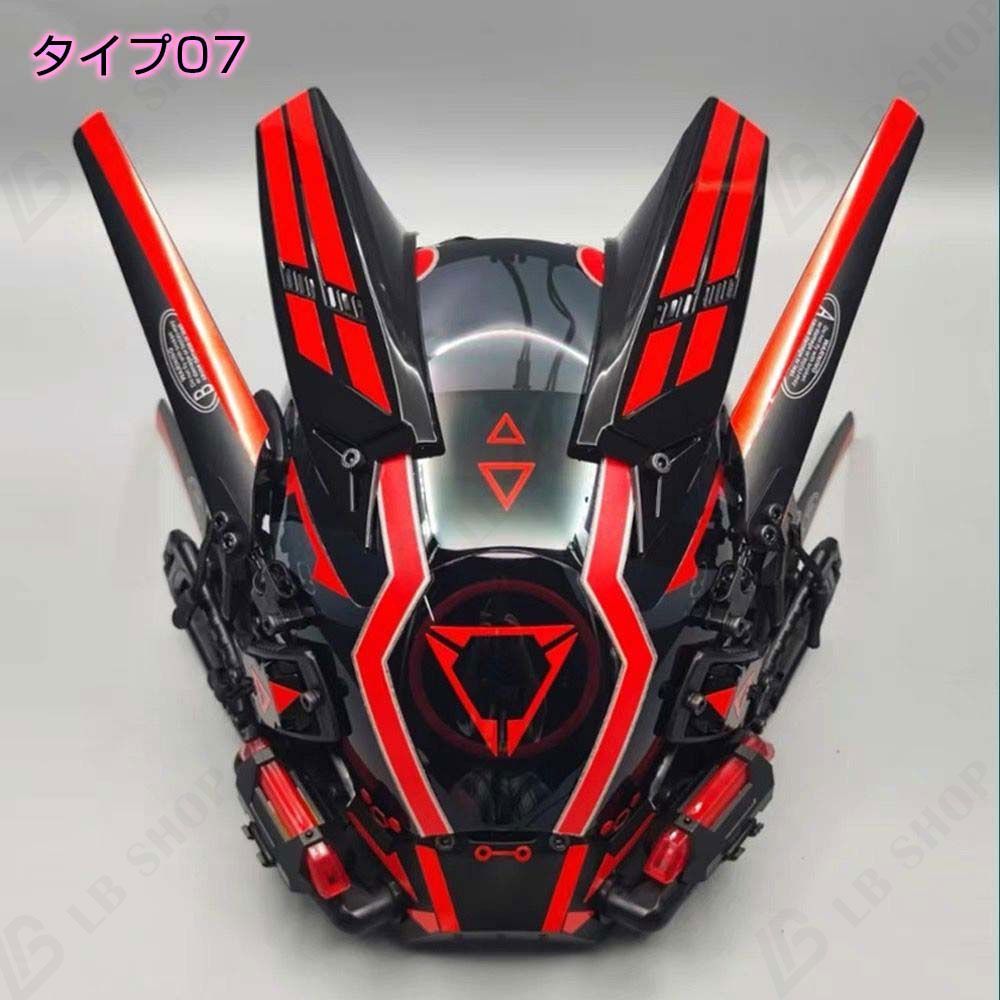 発光 ゲームキャラクター仮面