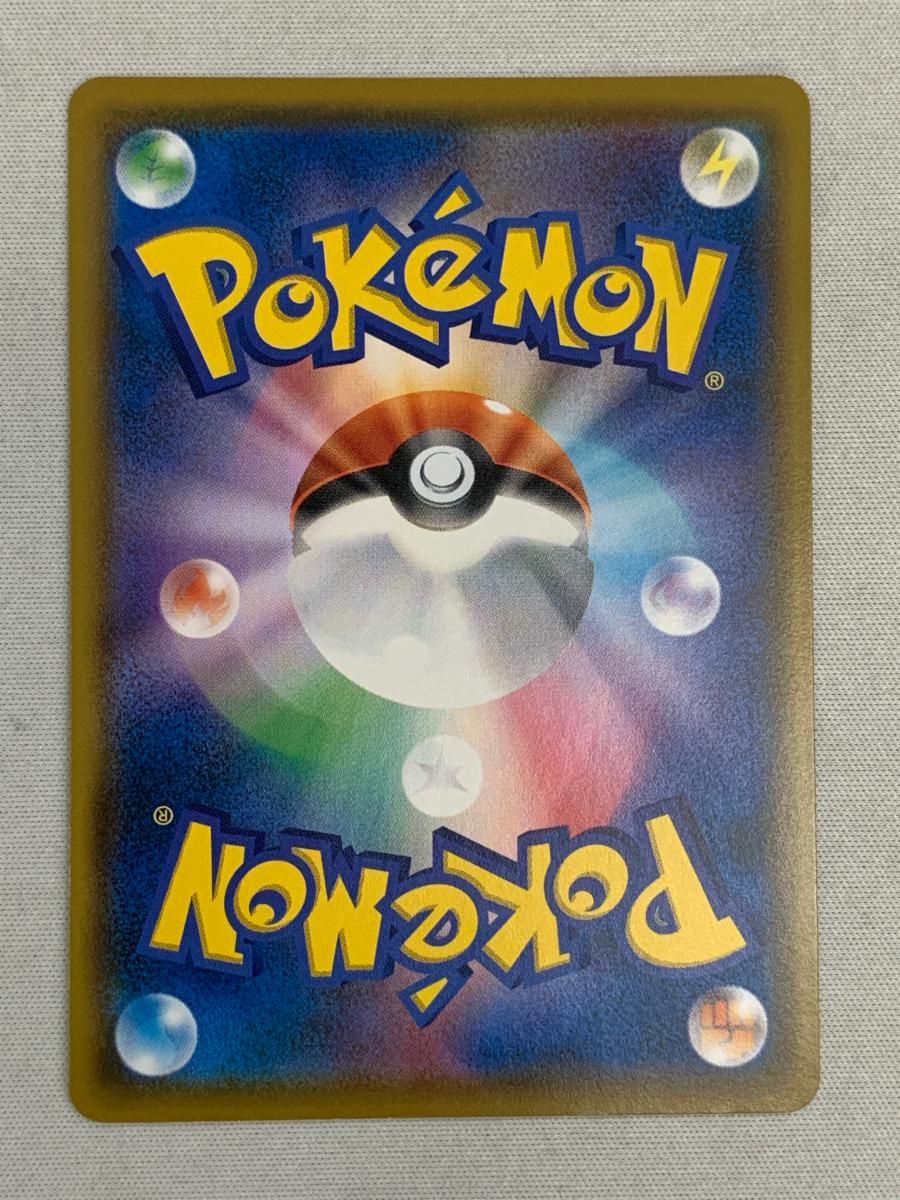コダック [ムンク展] 286/SM-P 傷有り ポケモンカード ポケカ