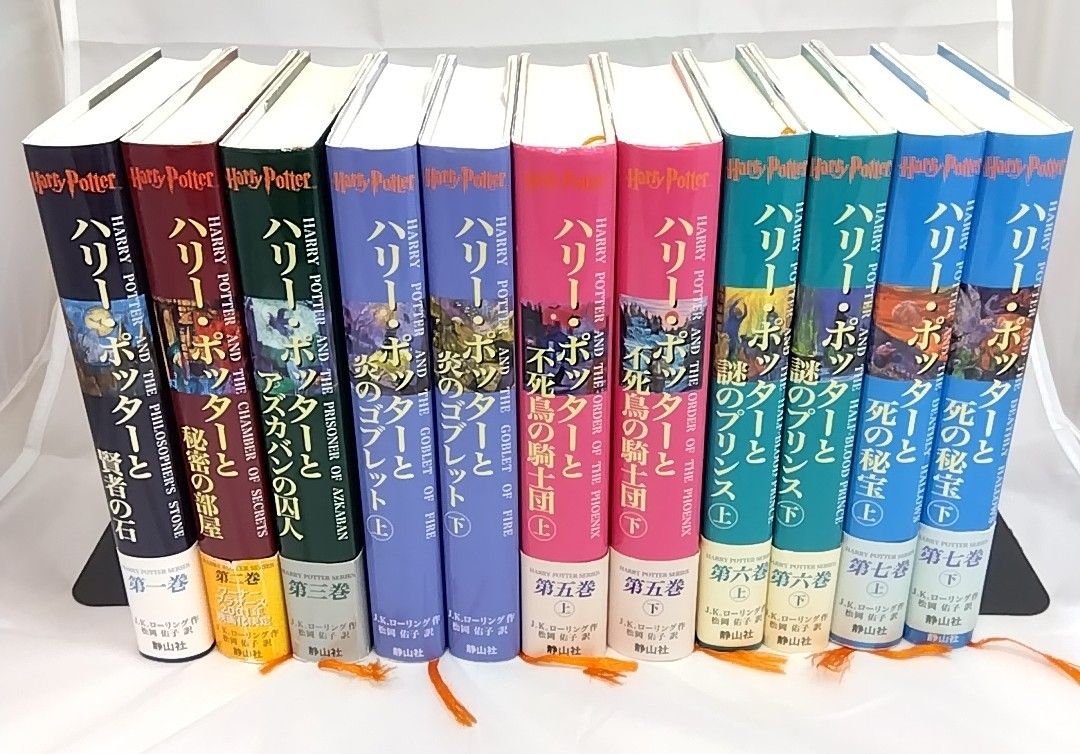 ハリーポッター　全巻セット　7巻（11冊）　J.K.ローリング 楽天市場】ハリー・ポッターシリーズ全巻7巻11冊セット J. K.