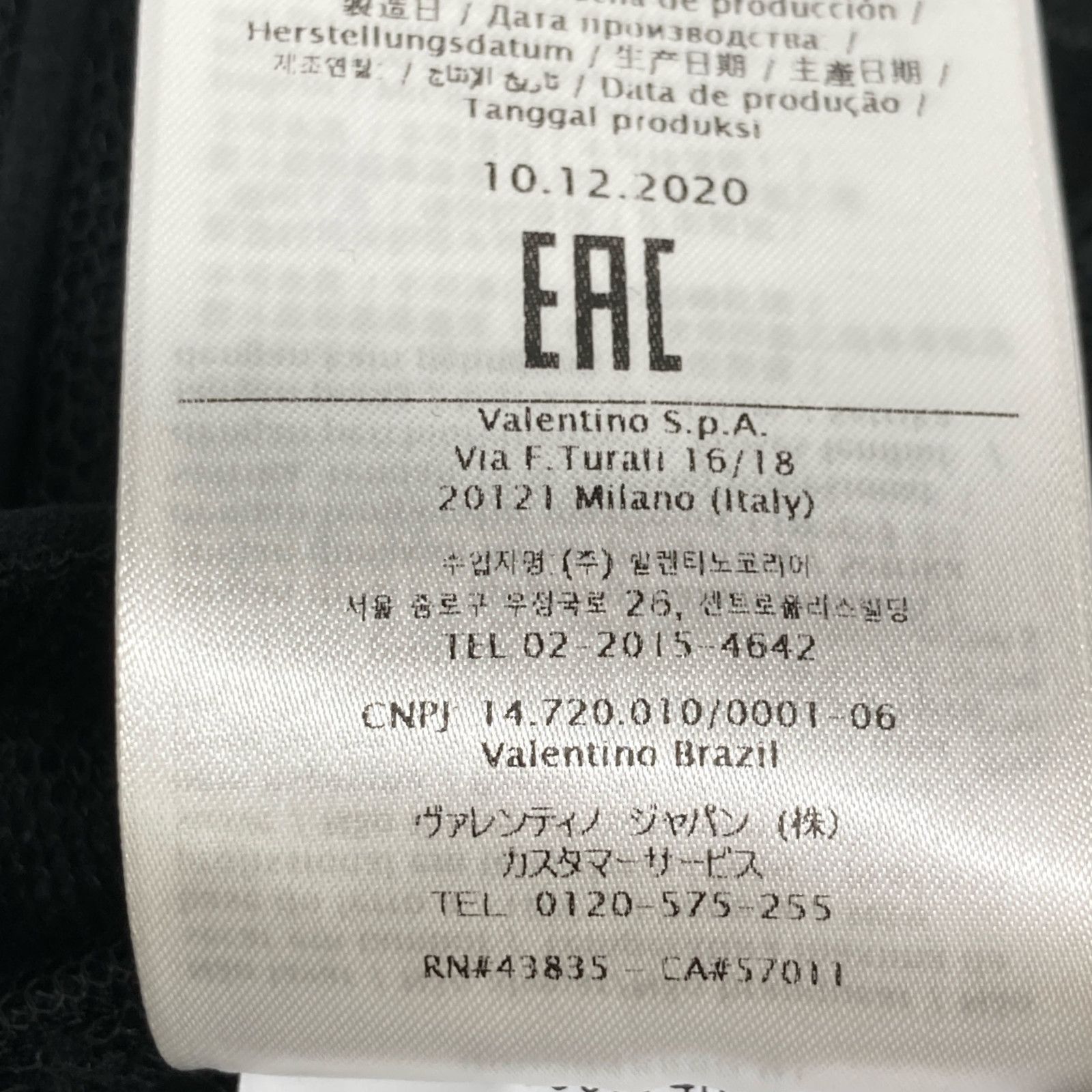 レッドヴァレンチノ VR0RA01N5SU