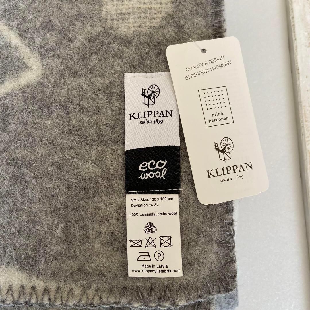 トリップ グレー