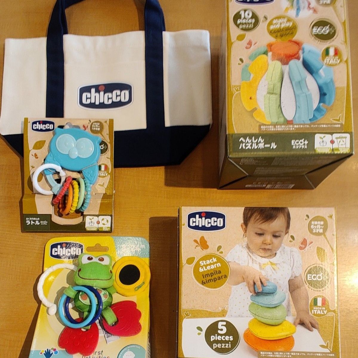 新品・未使用】キッコ へんしんパズルボール・石重ねあそび