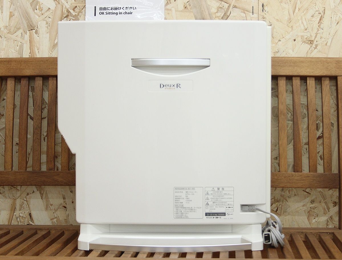 TOYOTOMI トヨトミ 遠赤外線電気パネルヒーター暖房 EPH-123E TOYOTOMI