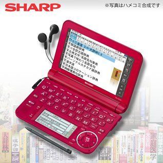 シャープ カラー電子辞書Brain ゴールド系 PW-A7300-N 中古シャープ