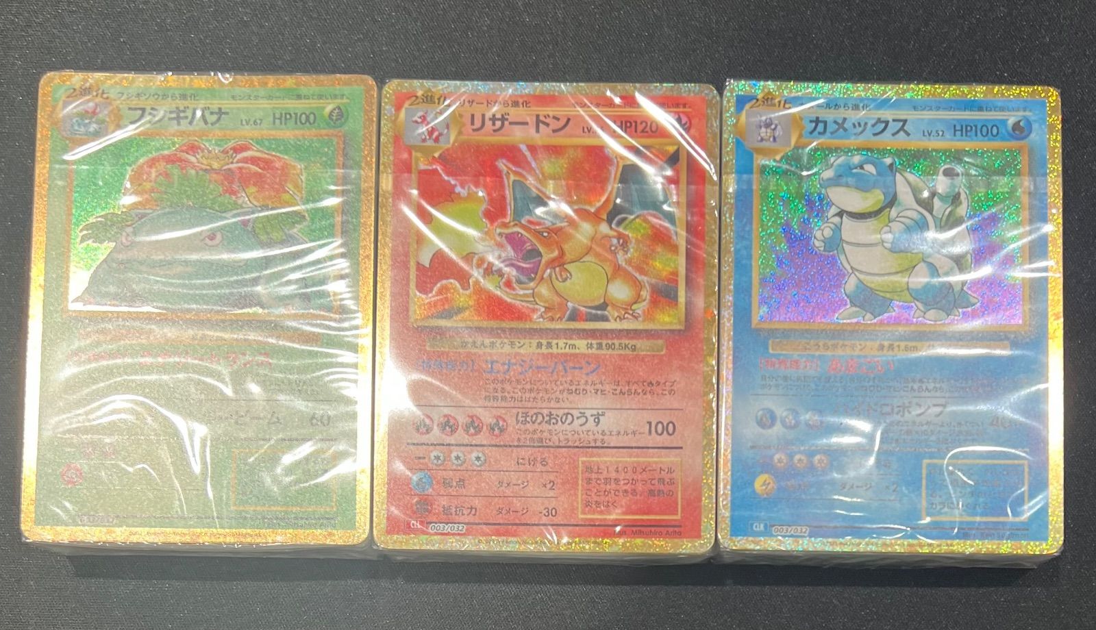 ポケモンカードクラシック　リザードン　デッキ未開封 未開封】ポケモンカードclassicのリザードンデッキ - メルカリ