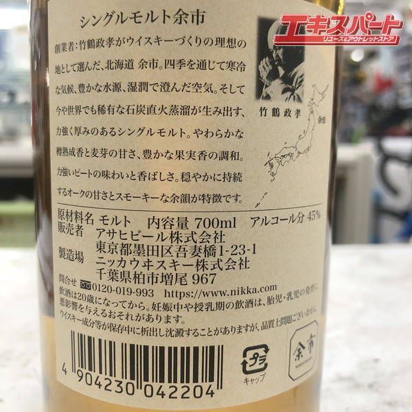 ウイスキー