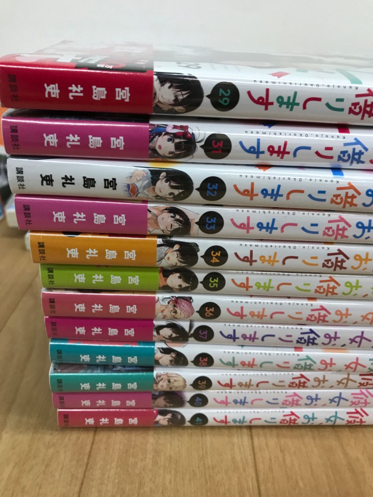 彼女、お借りします 1〜41全巻セット 彼女、お借りします 1巻〜41巻 全巻セット 全巻セット】彼女お