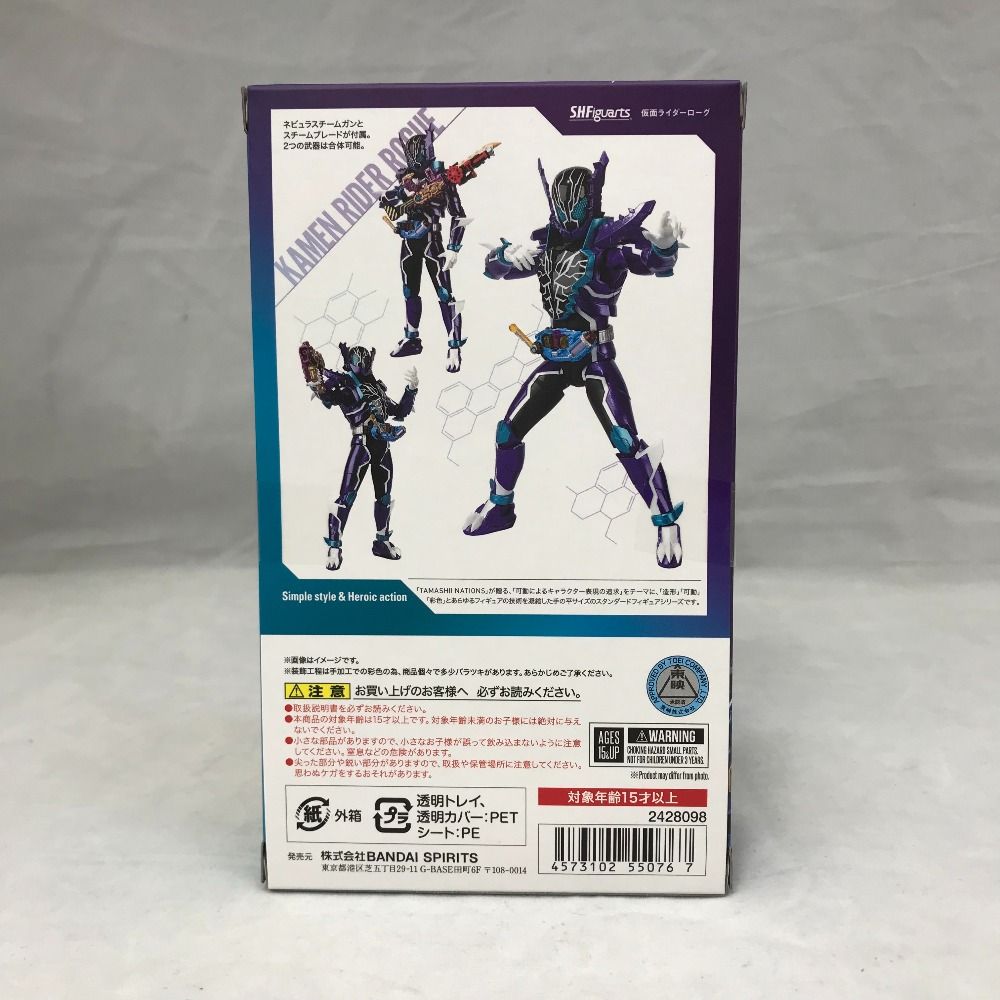 S.H.Figuarts 仮面ライダーローグ 仮面ライダービルド S.H.Figuarts ...