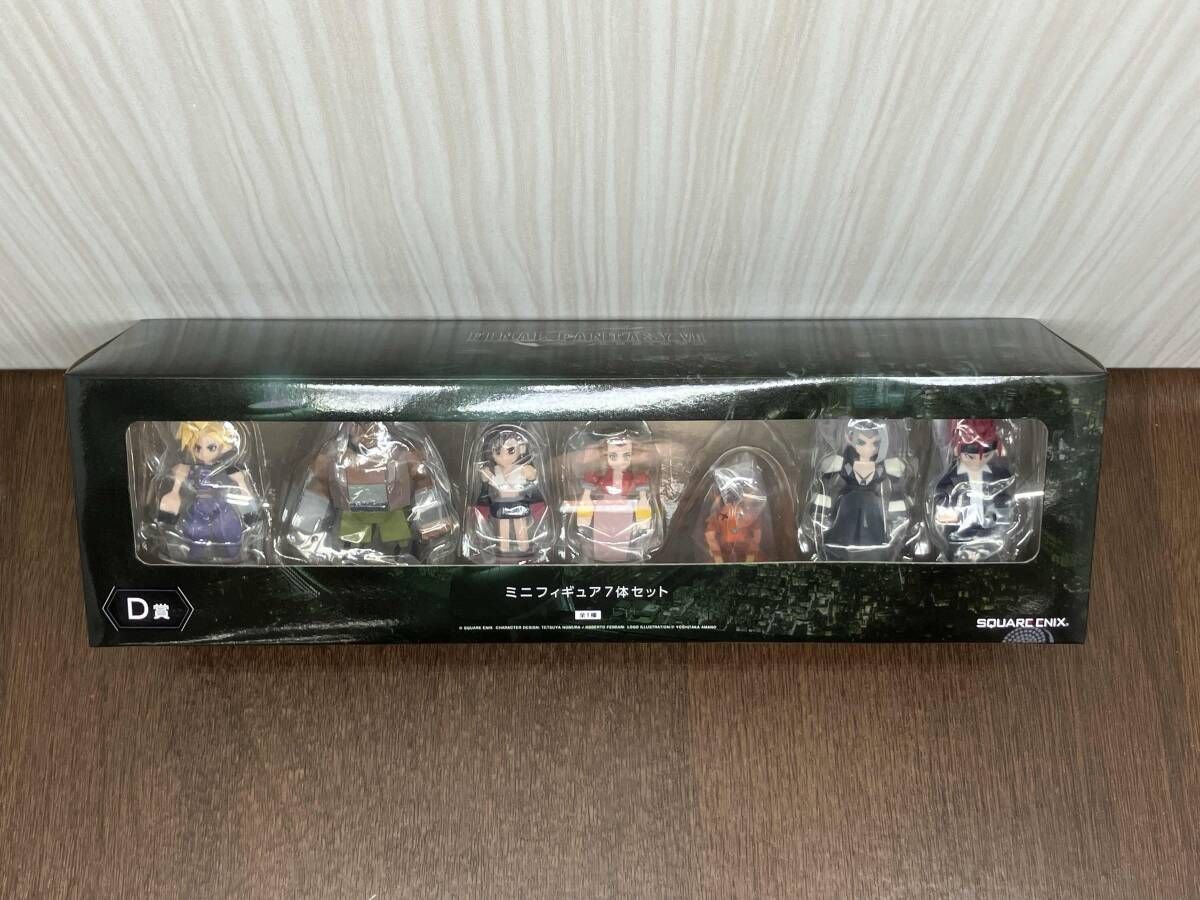 ファイナルファンタジー一番くじD賞ミニフィギュア7体セット未開封品 FF7 REBIRTH 発売記念くじ D賞 ミニフィギュア7体セット G賞 7体