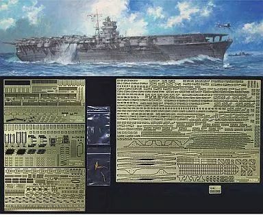 中古】プラモデル 1/350 旧日本海軍航空母艦 翔鶴 1941年 太平洋戦争