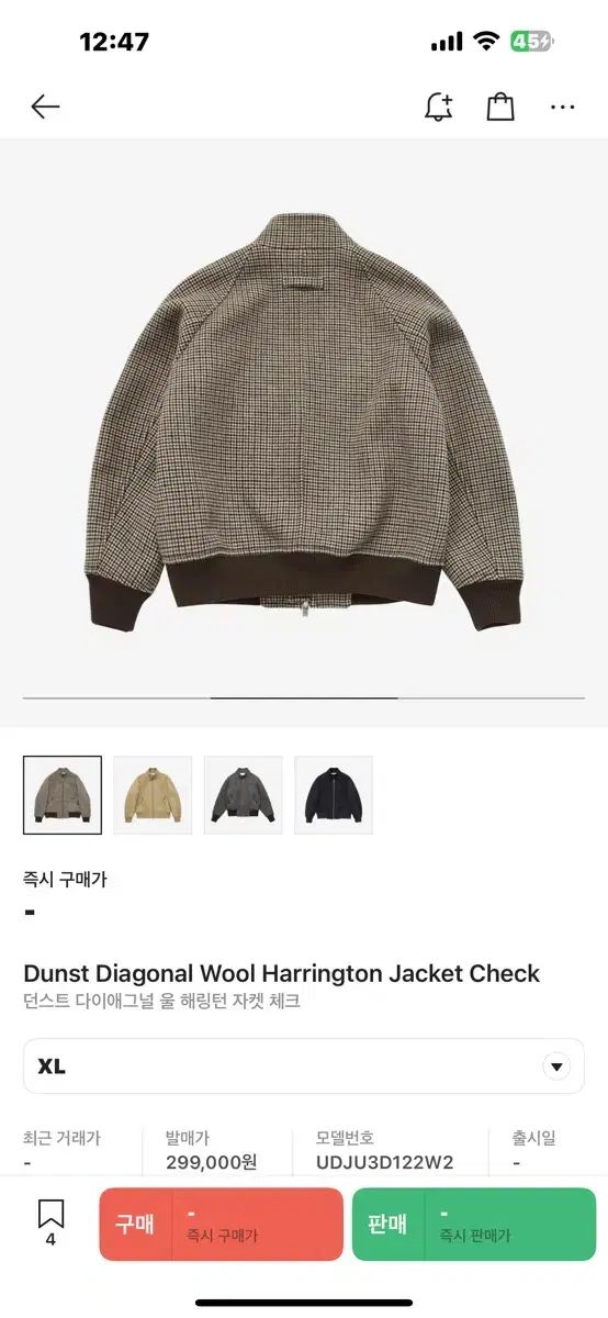 ダンスト DIAGONAL ウール ハリントンジャケット XL CHECK ベージュ ブラウン