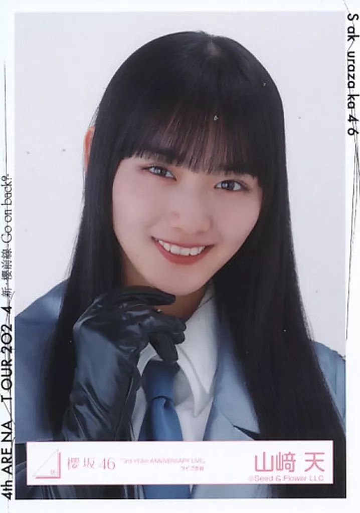 山崎天の生写真 櫻坂46 山崎天 4th YEAR ANNIVERSARY LIVE 生写真 - メルカリ