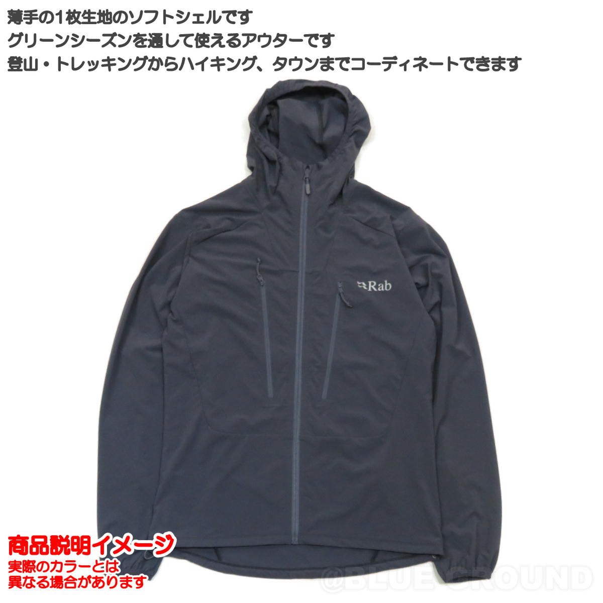 ラブ ボ リスジャケット ベルーガ BEL L 日本XL