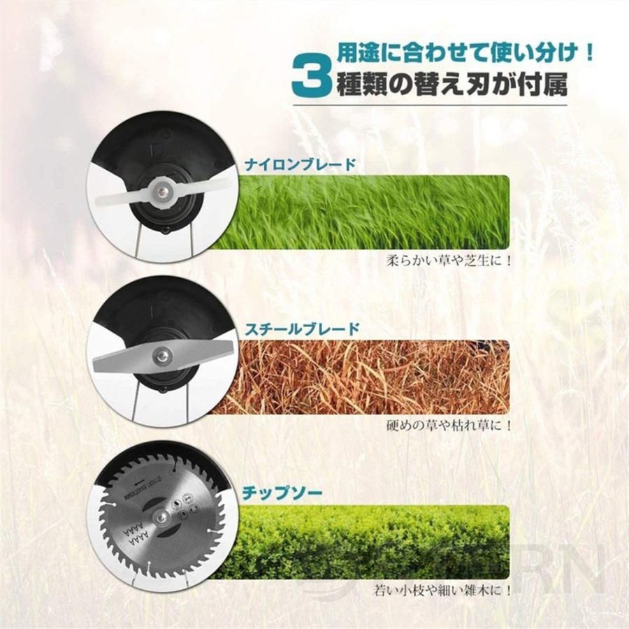 草刈機 充電式 草刈り機 マキタ 18Vバッテリー互換 電動刈払機 伸縮式 グラストリマー 角度調整 替え刃付き 枝切り 軽量 便利 【バッテリー充電器別売】