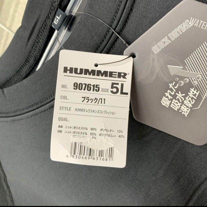 ハマー HUMMER 冬コンプレッション 上下セット販売 907615 11 ブラック 5 Lサイズ 暖かインナー 保温インナー 冬用インナー ビックサイズ