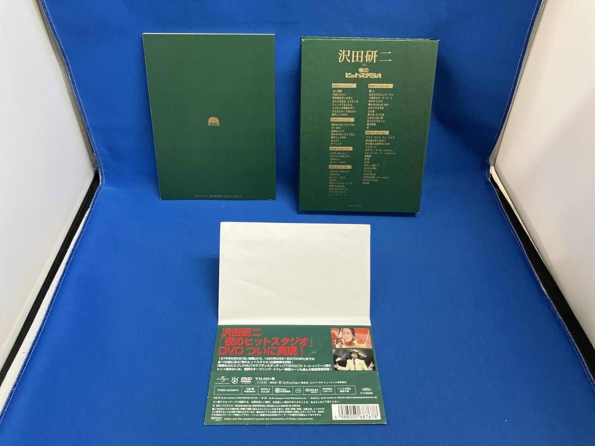 沢田研二 IN 夜のヒットスタジオ DVD BOX Amazon.co.jp: 沢田研二 in 夜のヒットスタジオ[DVD] : 沢田研二