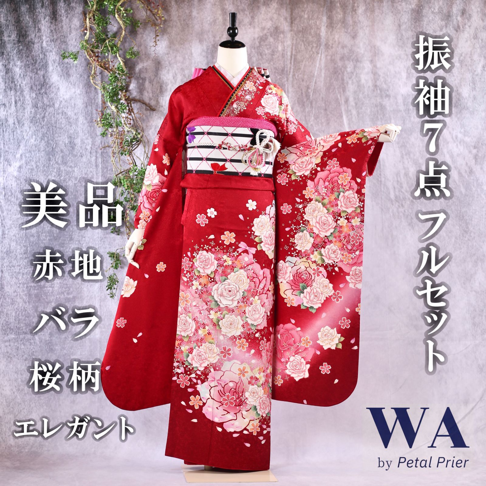 振袖フルセット　赤バラ 格安モード 黒/赤 薔薇柄 おしゃれ かっこいい系振袖 フルセット