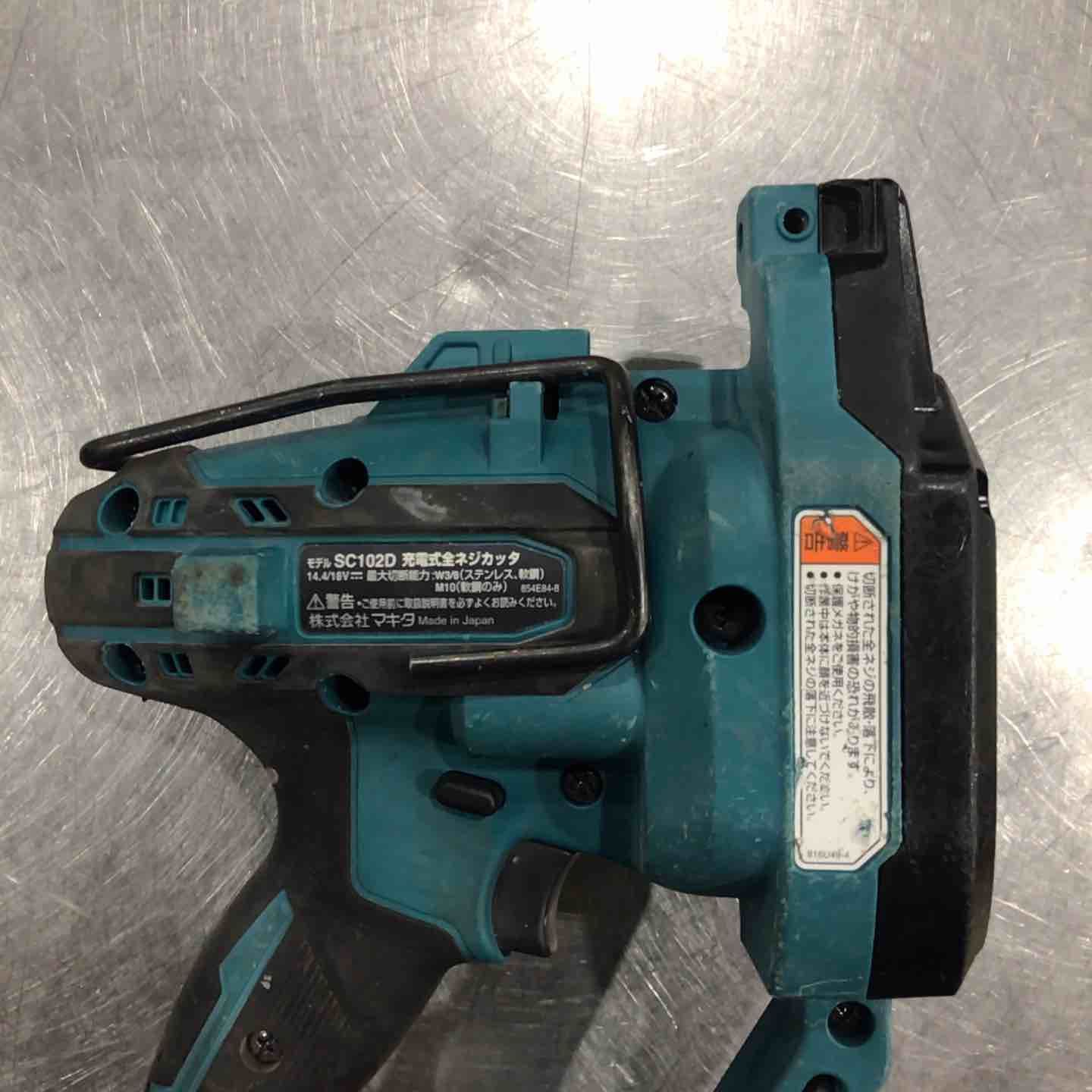 makita コードレス全ネジカッター