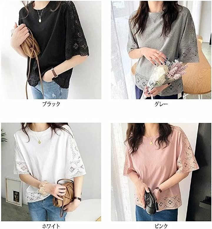 NEKORA ネコラ レース 刺繍風 tシャツ トップス 透け レディース( ピンク,  L)