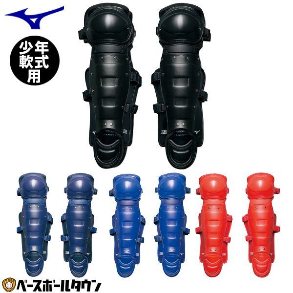 軟式一般 キャッチャープロテクター防具セット ネイビー(ZETT MIZUNO