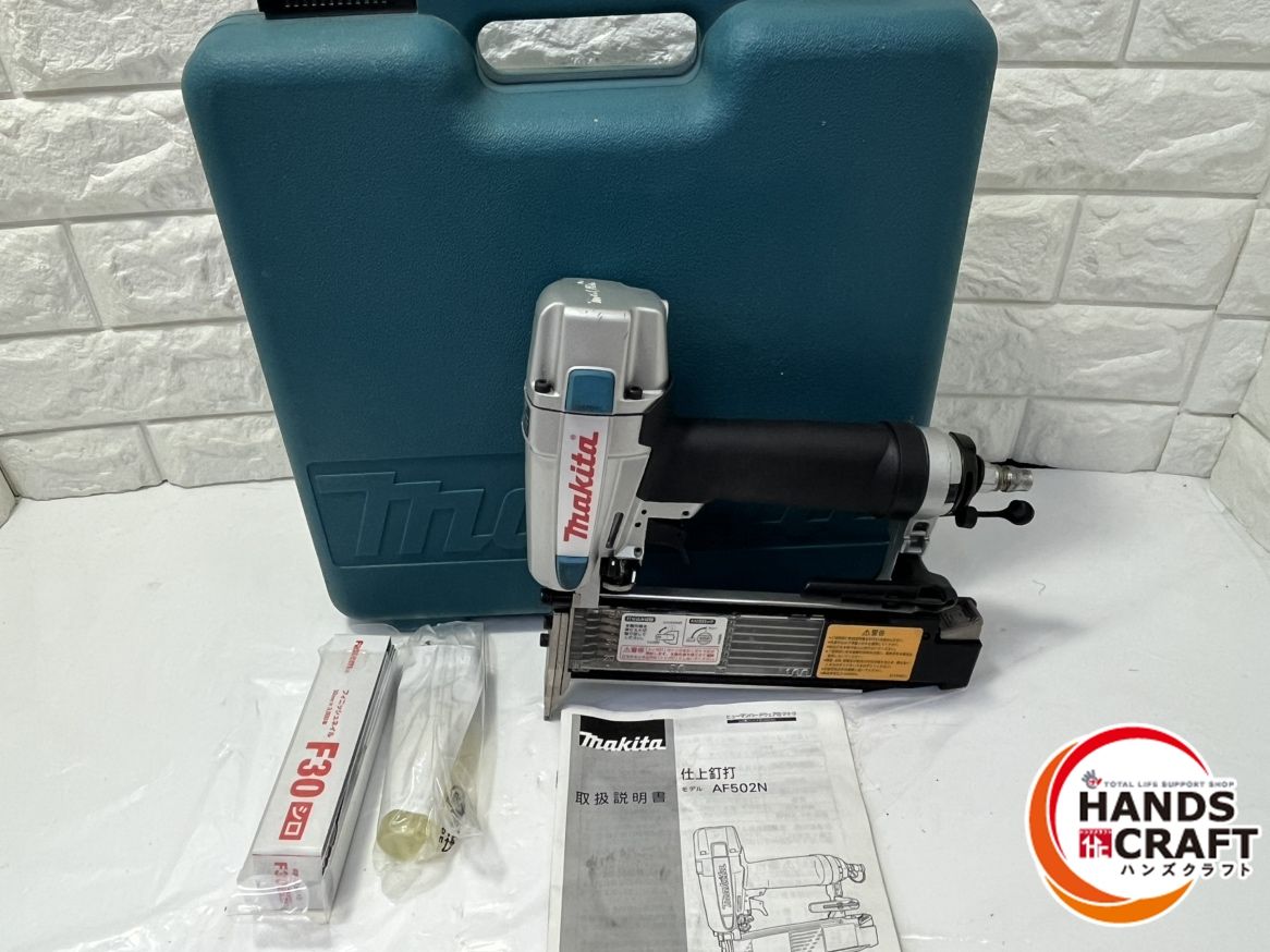 ▽ マキタ AF502N 仕上釘打 付属品 ケース付