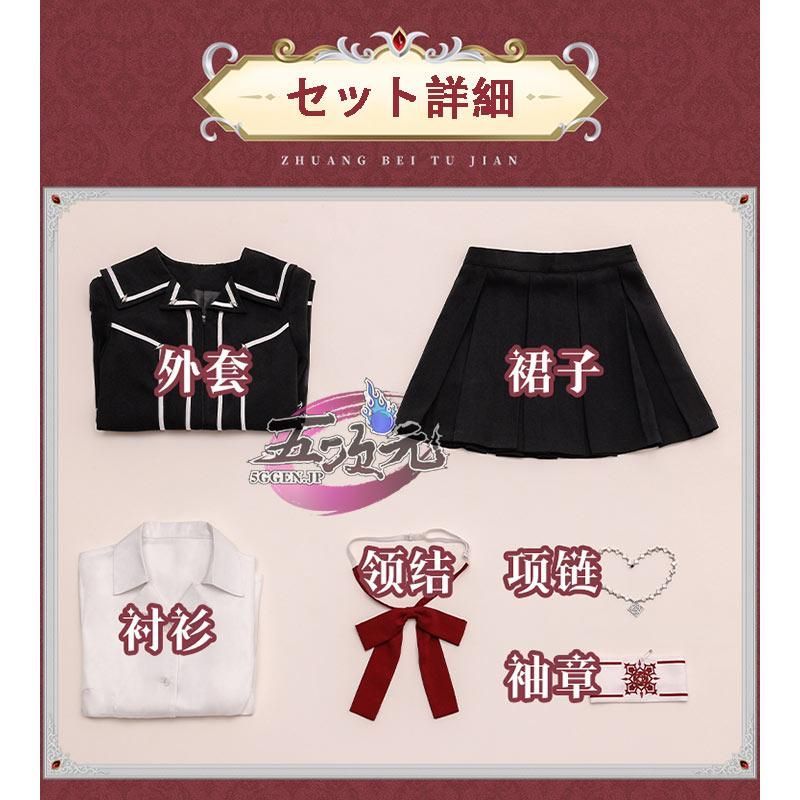 送料無料！ 三分妄想 ヴァンパイア騎士 コスプレ 黒主優姫 衣装 ウィッグ 追加可