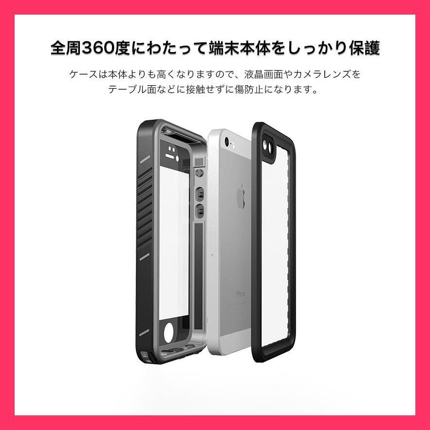 セール iphone5s フル カバー