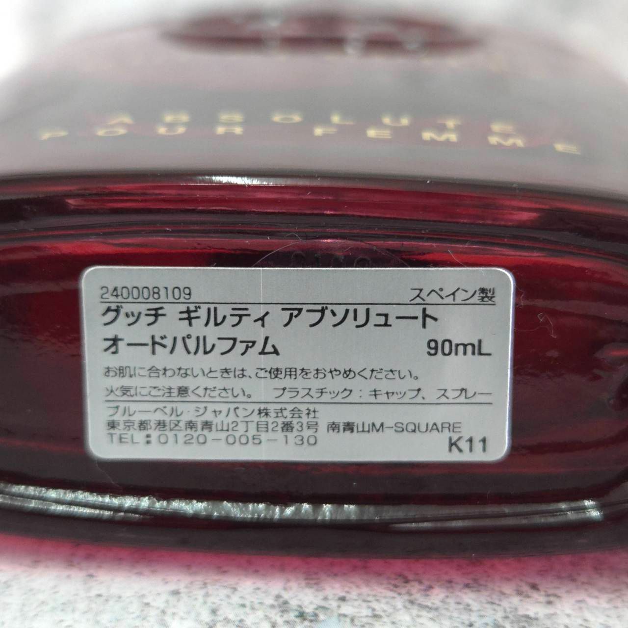 オードパルファム 香水