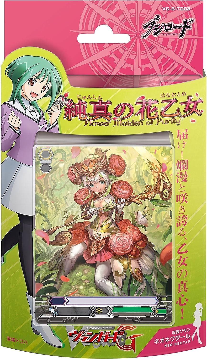 ユニオンアリーナ コードギアス 皇 サクヤ C/パラレル 2枚 ユニオンアリーナ コードギアス 皇 サクヤ C/パラレル 2枚 ロゼ