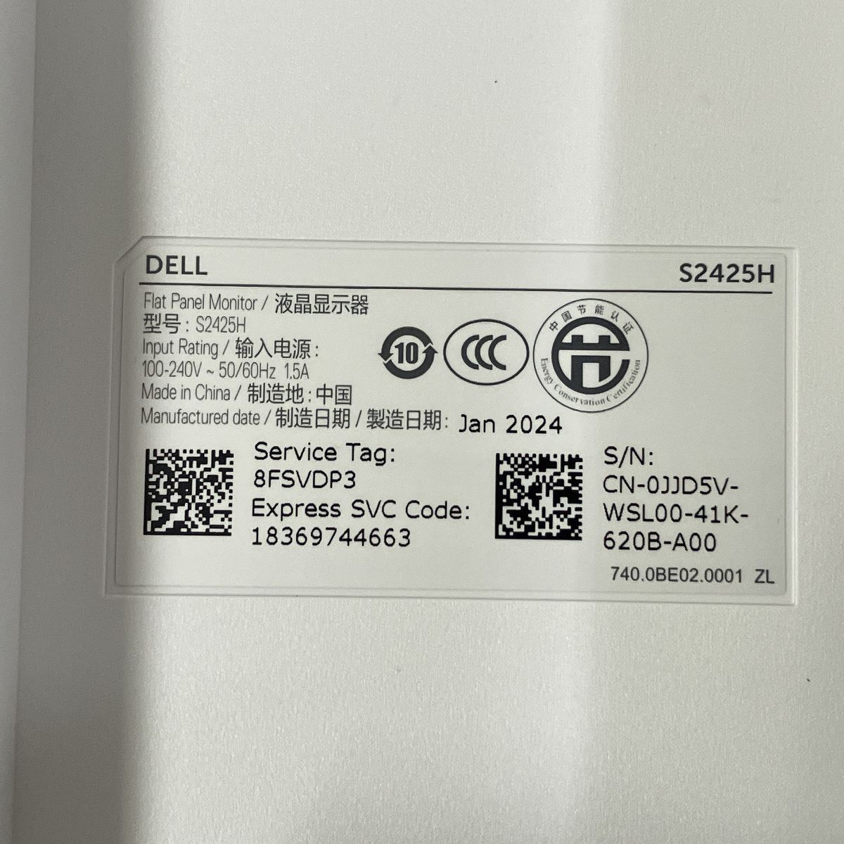 DELL S2425H 液晶 ディスプレイ モニター 23.8インチ 製 PC T10511322 VETTDRUCK_DE