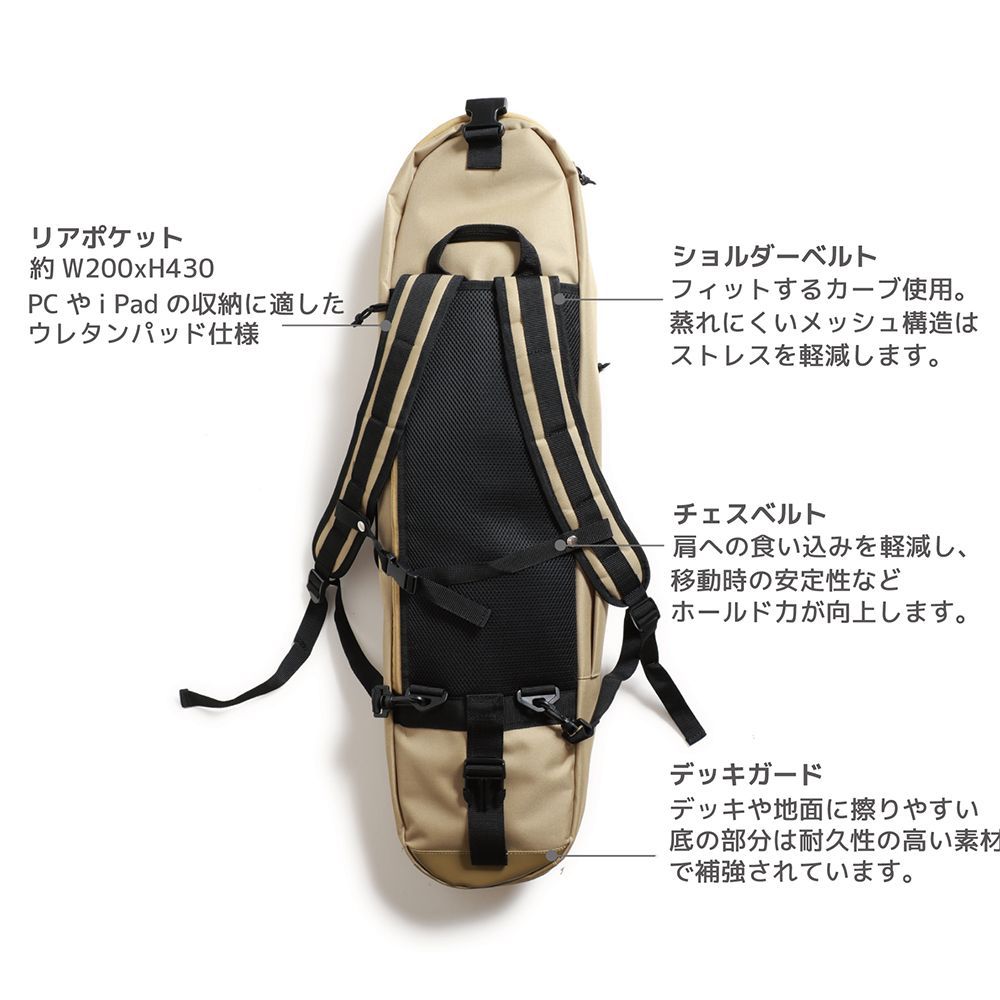 escapo skate bag ベージュ × オリーブ スケートボードバッグ 自転車