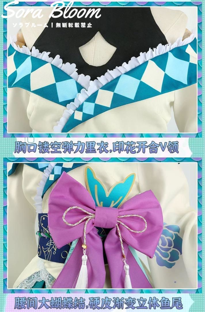 Finana コスプレ衣装