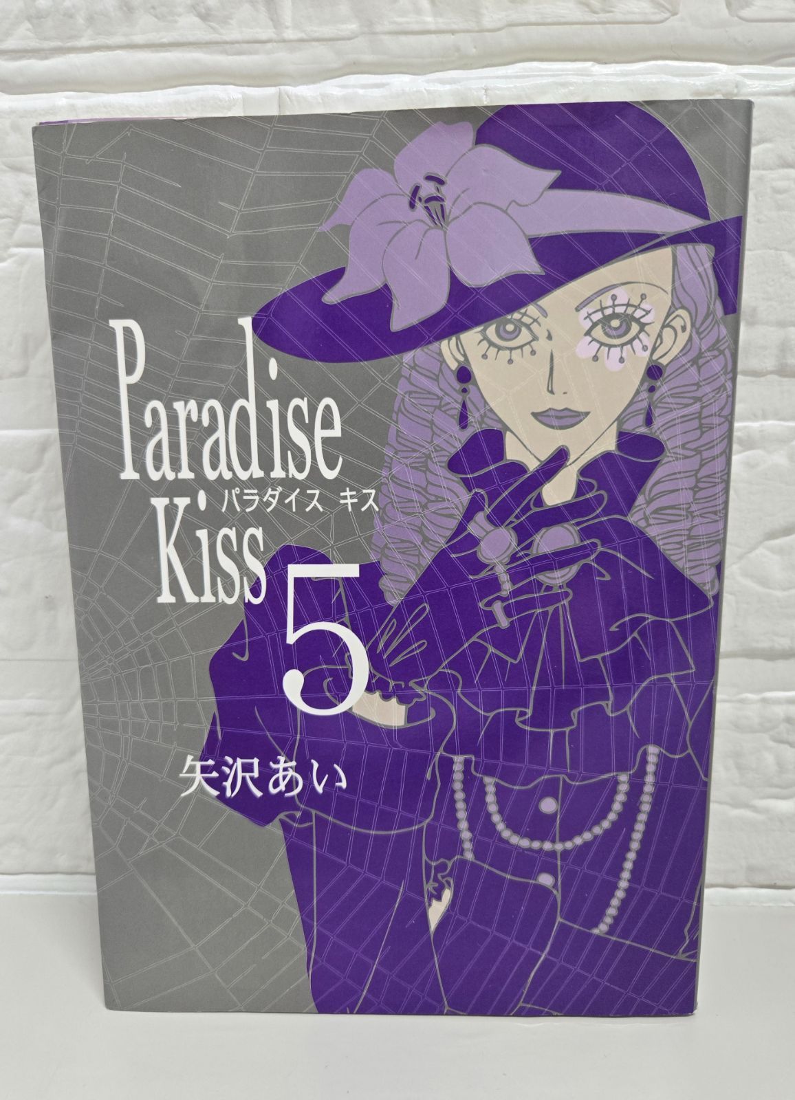 会長はメイド様! 全巻セット 1-18巻+ マリアージュ 公式ファン