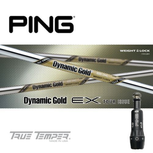 DGEXツアーイシュー●G410G425Hybrid●PINGスリーブピングpinピンスリーブユーティユーティリティーUTutilityハイブリッドhybridハイブリットユティリティゴルフクラブフレックスカスタムおすすめメンズ