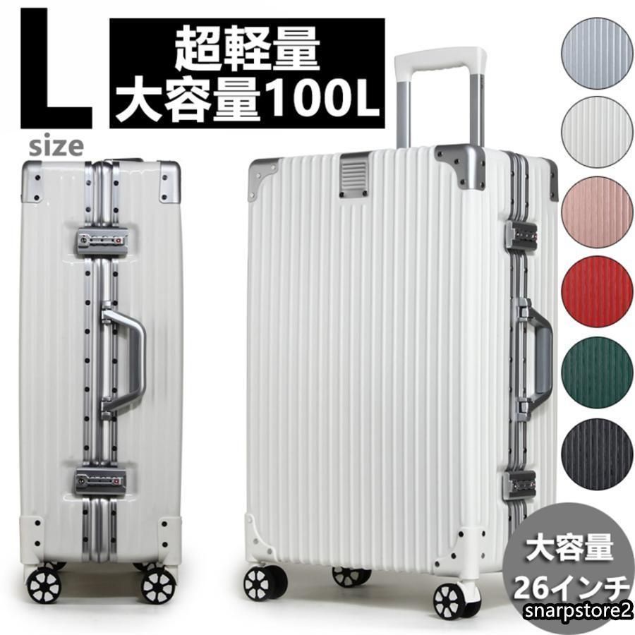 スーツケース キャリーケース Sサイズ 20インチ 35*23*54 大容量 軽量 アルミ フレーム メンズ ハードケース キャリーバッグ 静音効果