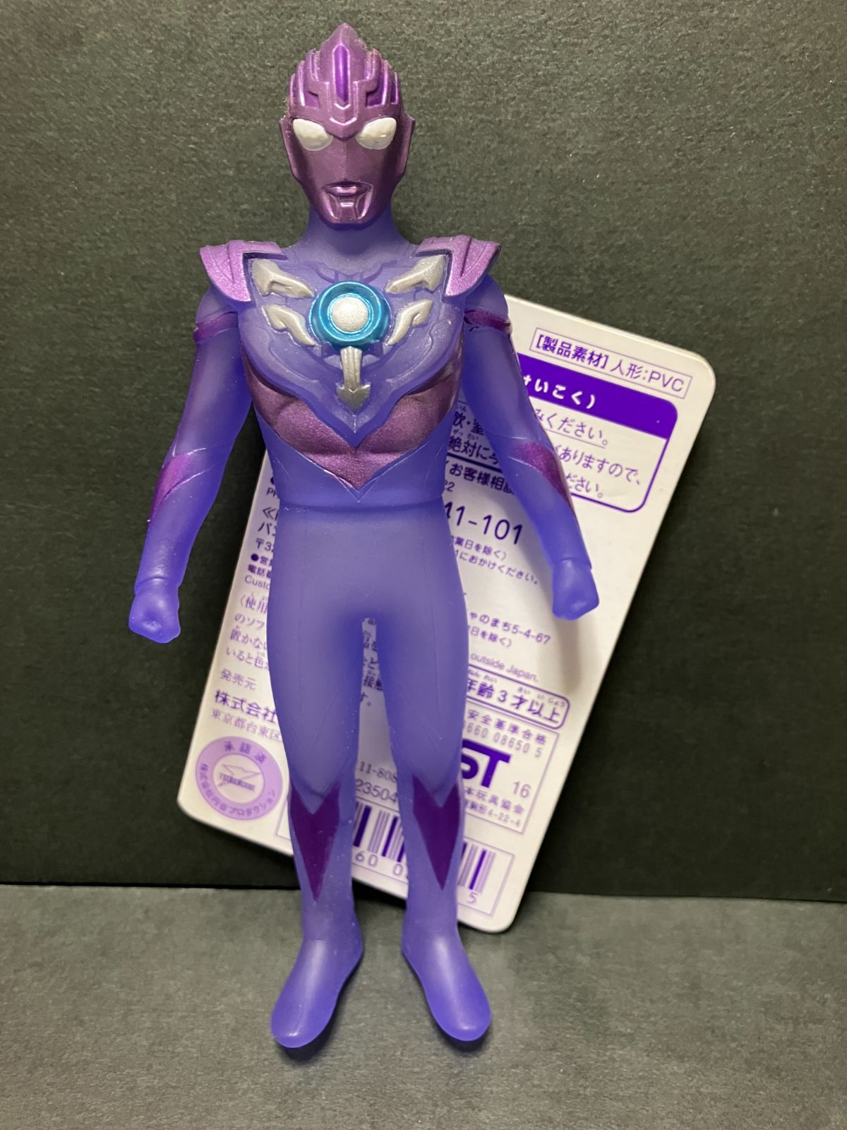 ULTRA-ACT ウルトラマンマックス | 魂ウェブ