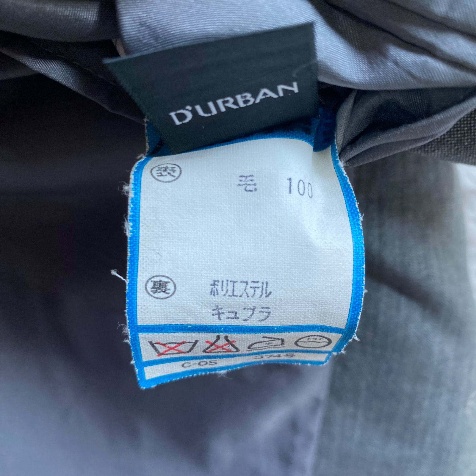 新品未使用 定価10万 ダーバン セットアップ 上下 高級生地 ブルー