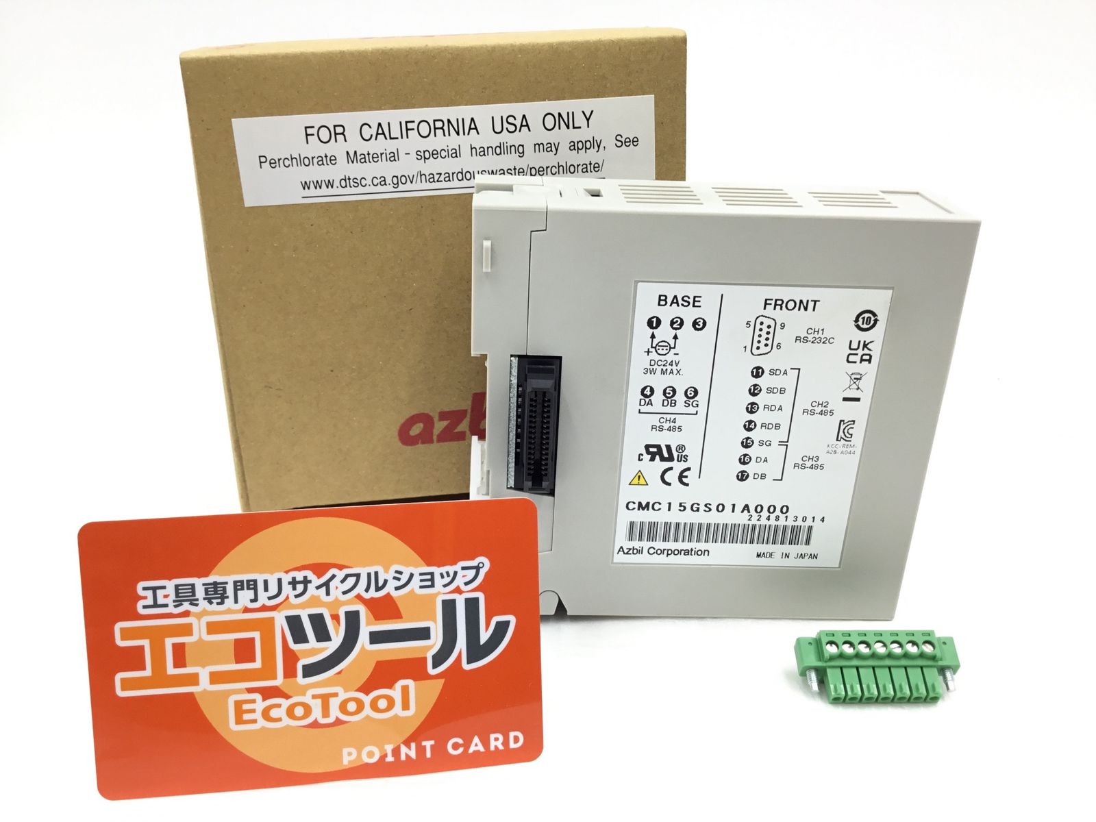 ♥ azbil 産業用温度コントローラー デジタルインジケーター CMC15GS01A000 ITZSF708SXA8 エコツール半田店 M02