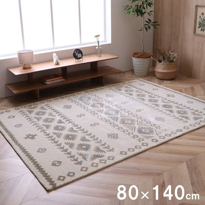 ウィルトンカーペット カーペット アルテ 80×140cm