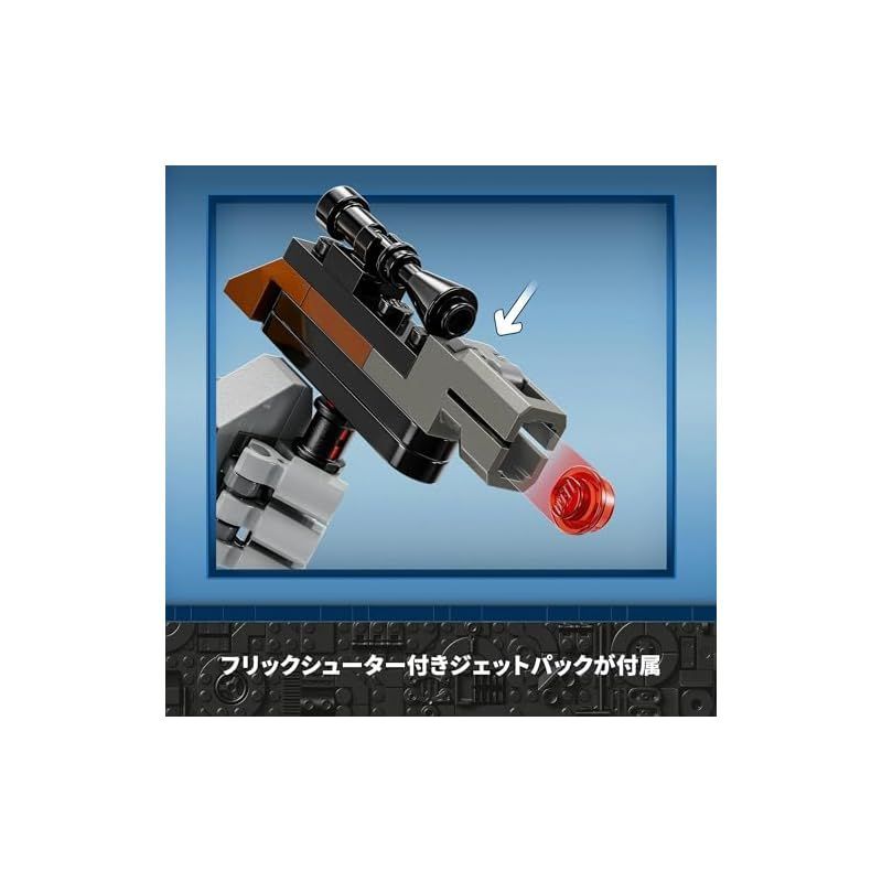 蒼太さん専用 楽天市場】レゴ(LEGO) スター・ウォーズ ボバ・フェット(TM)の
