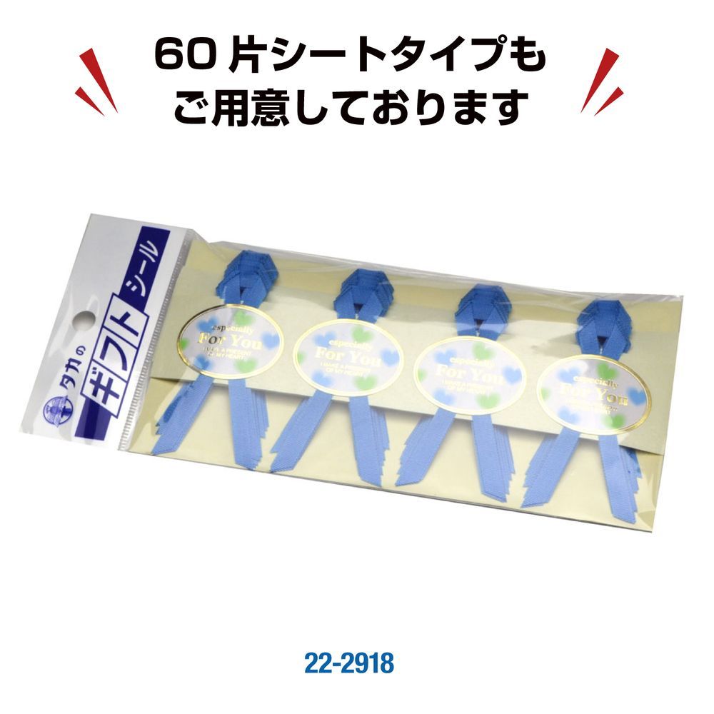 4片×4シート