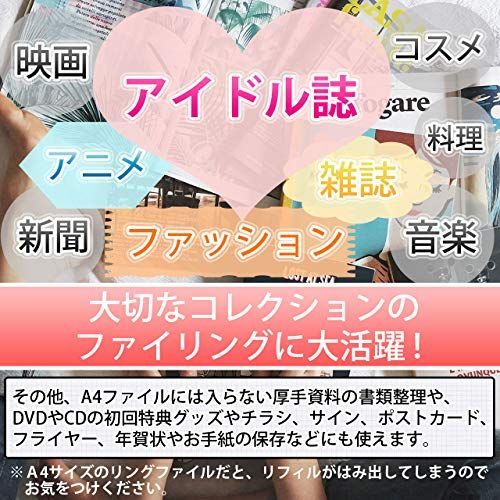 2個セットポケット30枚入り_クリア ハムデリー A4ワイド アイドル誌の