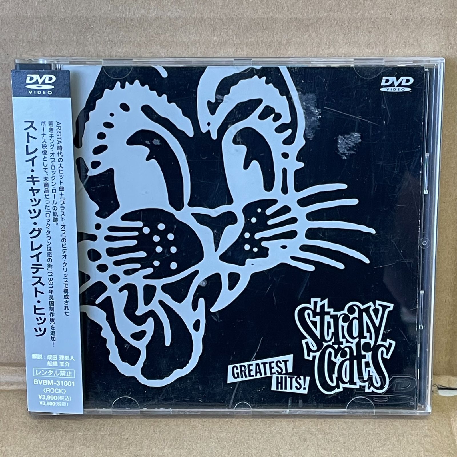 洋楽中古DVD ストレイ・キャッツ グレイテストヒッツ アリスタ期