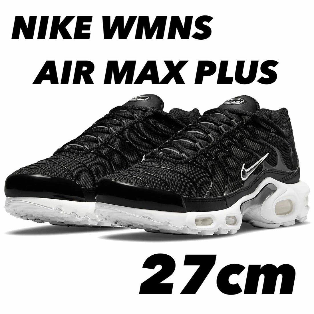 ナイキ エアマックス プラス DM2362-102 ナイキ エアマックス プラス DM2362-102 (Nike/スニーカー