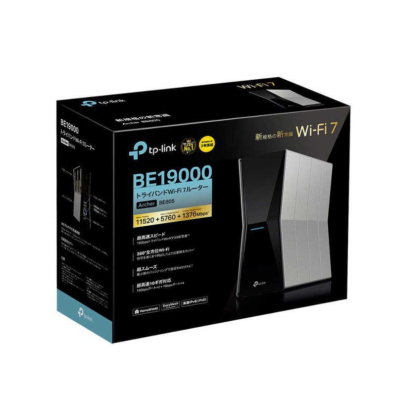 tp-link BE19000 Wi-Fi 7 ルーター　新品　未使用　高級 TP-Link（ティーピーリンク） BE19000 トライバンドWi-Fi 7ルーター